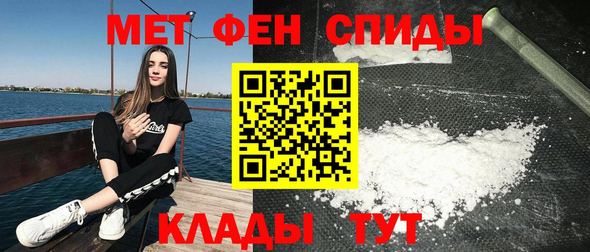 АМФ 98% Жуковский
