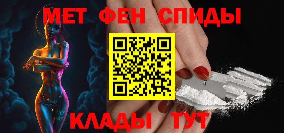 Amphetamine VHQ  Вход с VPN  Жуковский 