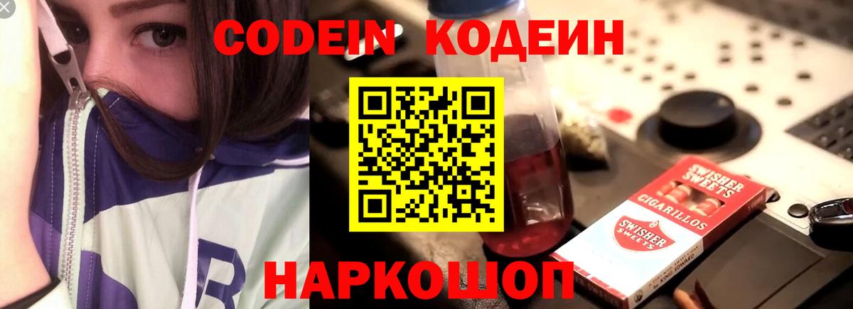 МДМА  Конопля  Вход с VPN  Жуковский  Меф  
