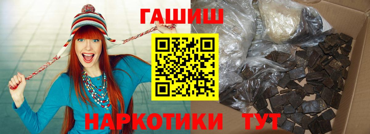 Жуковский  Гашиш ice o lator  ГАШ ice o lator  Вход с VPN 