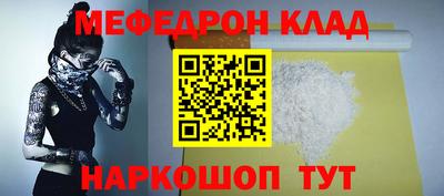 MESCALINE Кулебаки