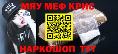 MESCALINE Кулебаки