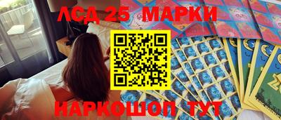 ГАЛЛЮЦИНОГЕННЫЕ ГРИБЫ Кунгур