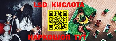 гидропоника Кумертау