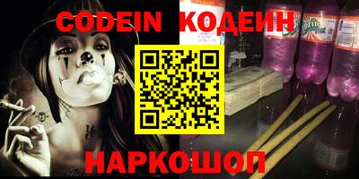 MESCALINE Кулебаки