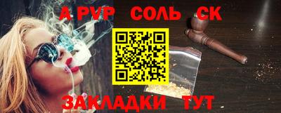 гидропоника Кумертау