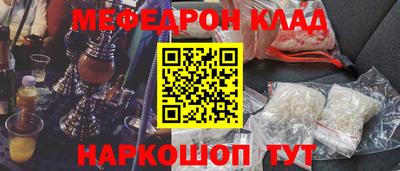 MESCALINE Кулебаки