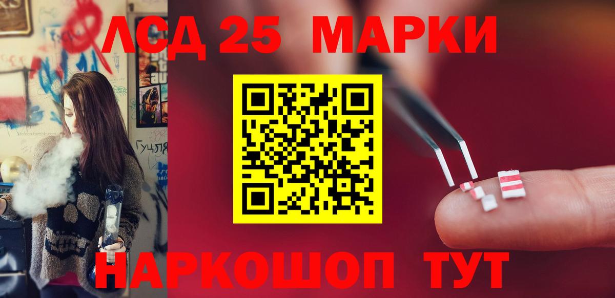 Жуковский  ЛСД экстази  Вход с VPN  Лсд 25 экстази кислота 