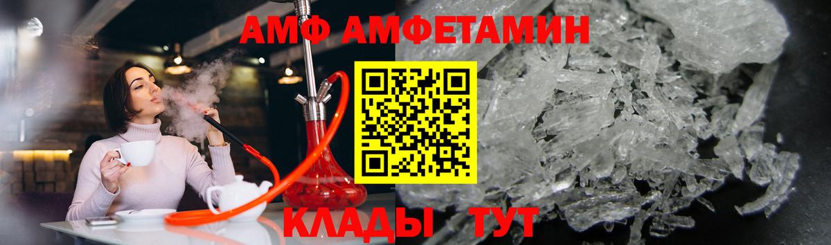 Метамфетамин Methamphetamine  Вход с VPN  Жуковский 