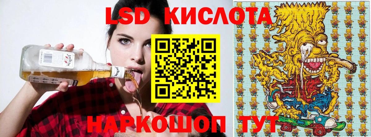 Марки N-bome 1,8мг Жуковский